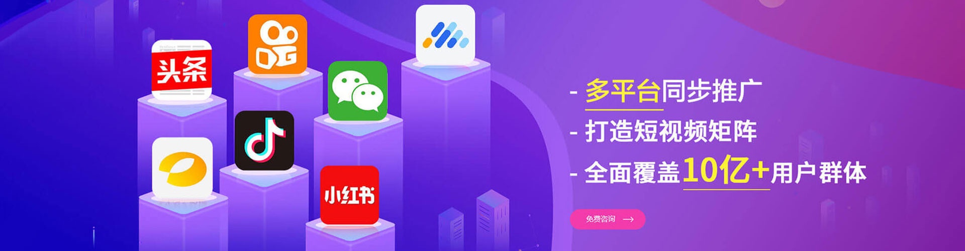 叶集sem优化师
